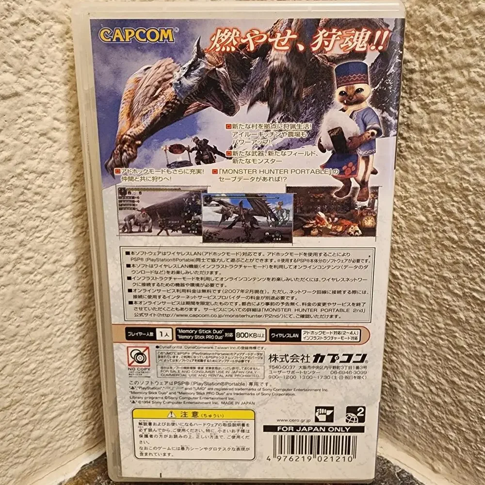 Sony general use